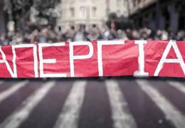 ΟΛΜΕ: Όλες και όλοι στην Πανεργατική Απεργία στις 9 Απριλίου και στις συγκεντρώσεις
