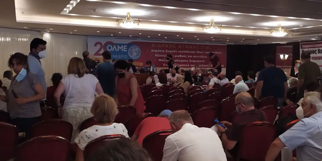 ΟΛΜΕ: Εγκύκλιος για τη διαδικασία εκλογής αντιπροσώπων των ΕΛΜΕ στο 21ο ΣΥΝΕΔΡΙΟ (Novotel Athenes, 1/7-4/7/2024)