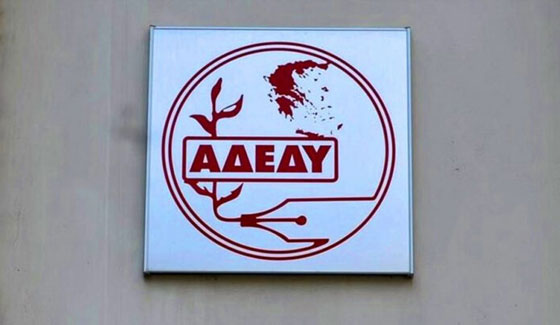 ΑΔΕΔΥ: Κήρυξη στάσης εργασίας για τους εκπαιδευτικούς Πρωτοβάθμιας και Δευτεροβάθμιας Εκπαίδευσης Τετάρτη, 10 Μαΐου 2023