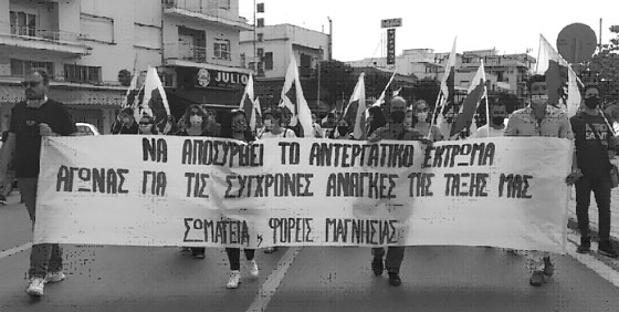 ΣΥΜΜΕΤΕΧΟΥΜΕ ΟΛΟΙ ΣΤΗΝ ΑΠΕΡΓΙΑ ΤΗΣ ΑΔΕΔΥ ΣΤΙ 16/6/2021