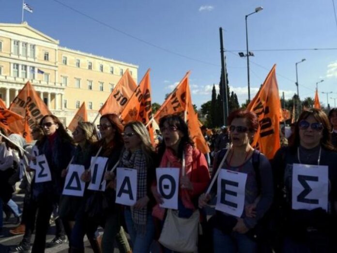 ΟΛΜΕ: Απόφαση ΓΣ Προέδρων ΕΛΜΕ (19/11/22): Άρση όλων των αρνητικών συνεπειών της διαθεσιμότητας των Εκπαιδευτικών 2013-15