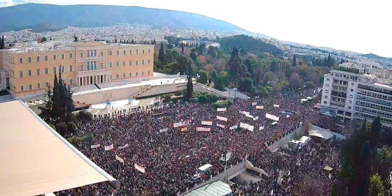ΟΛΜΕ: Όλες και όλοι στην Πανεργατική-Πανυπαλληλική 24ωρη Απεργία της 28/2