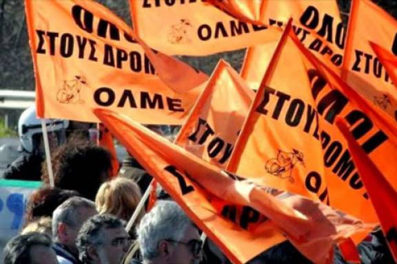ΟΛΜΕ: Να πάρουν πίσω την απόφαση για την Δυνητική Αργία της Χρύσας Χοτζόγλου και όλα τα πειθαρχικά! – Κάλεσμα σε κινητοποιήσεις